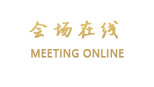 兰庭大酒店(大邑)